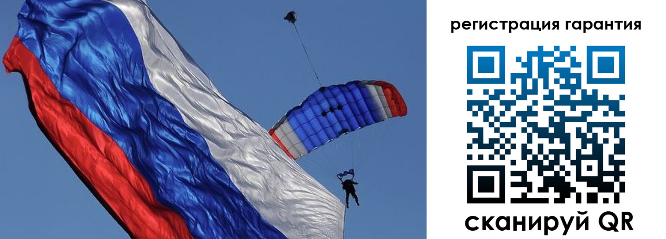 временная регистрация законно в Мелеузе