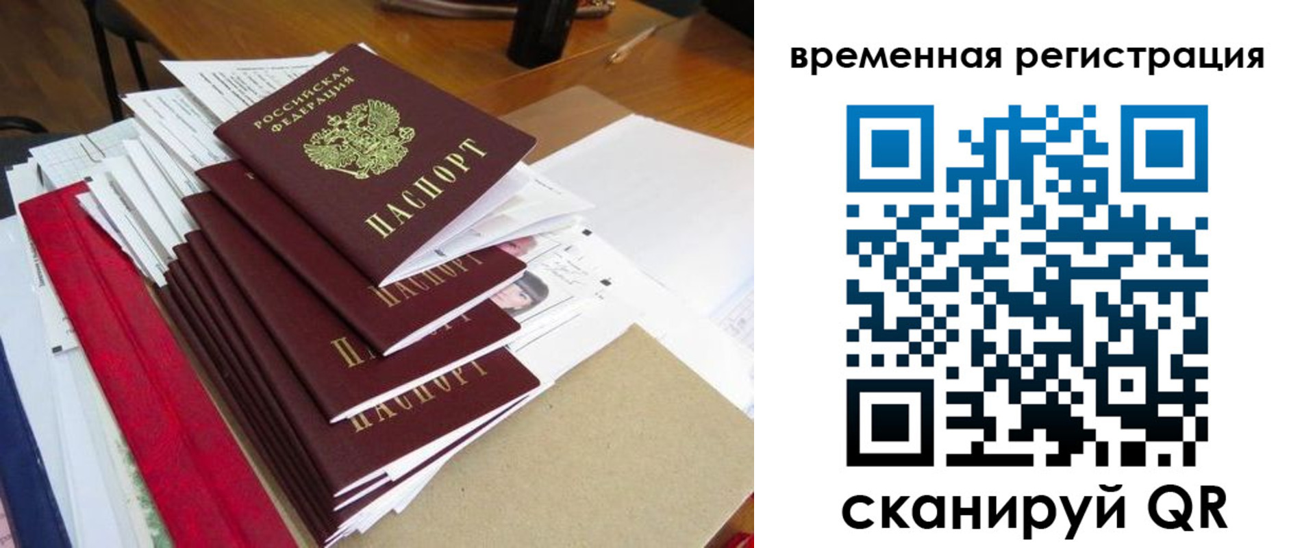 регистрация для школы в Мелеузе